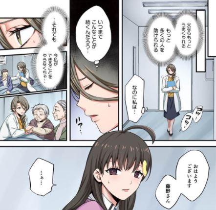 ゾンビのあふれた世界で俺だけが襲われない