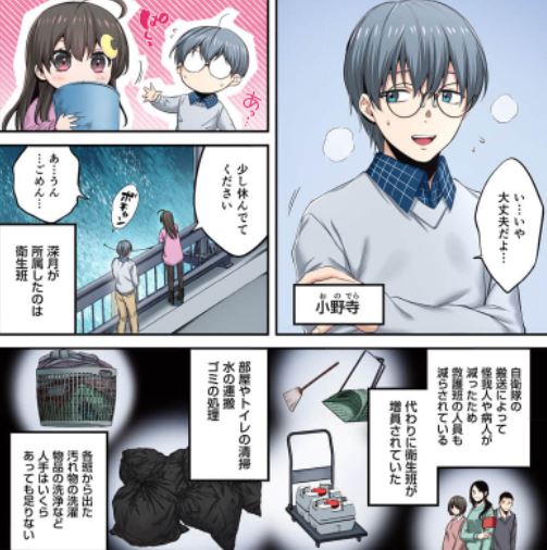 ゾンビのあふれた世界で俺だけが襲われない