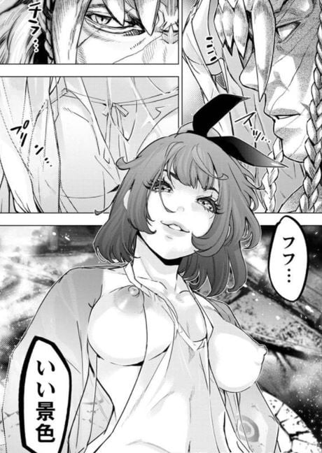 インゴシマ