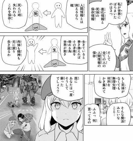 インフェクション