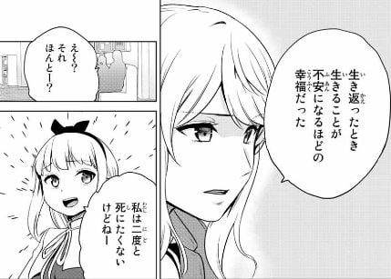 インフェクション