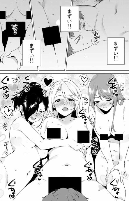 デスティニーラバーズ