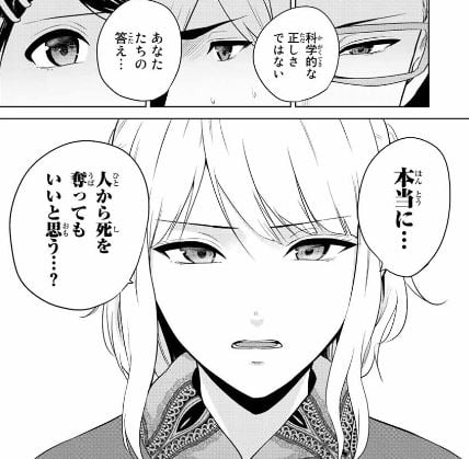 インフェクション