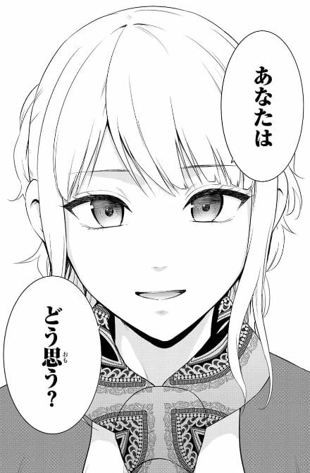 インフェクション