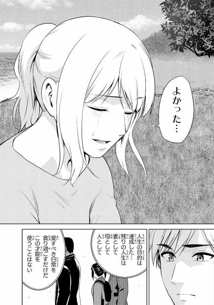 インフェクション