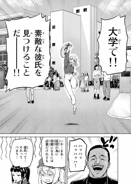 インフェクション