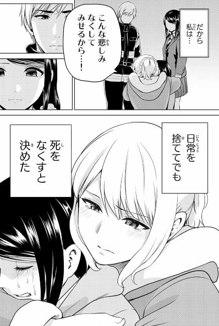 インフェクション