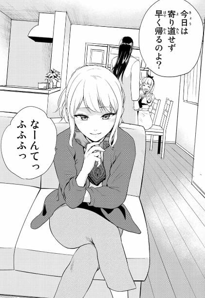 インフェクション