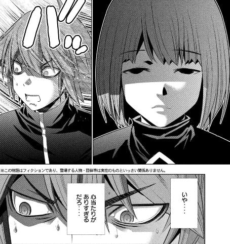 パラレルパラダイス