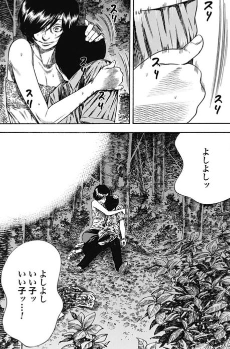 マザーパラサイト
