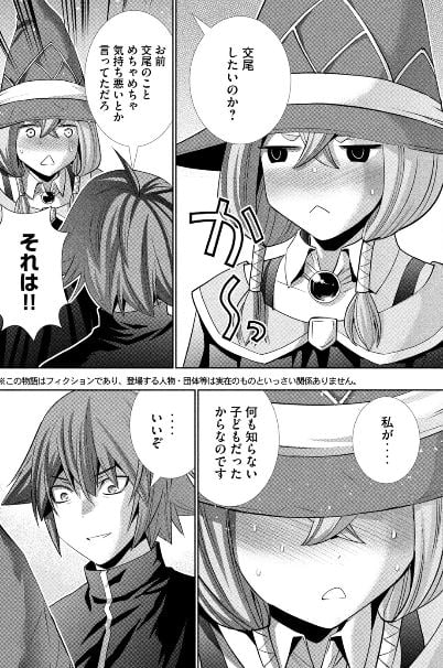 パラレルパラダイス