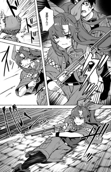 セック〇&ダンジョン