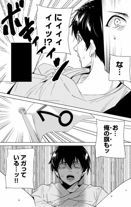 デスティニーラバーズ