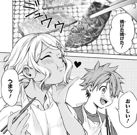 終末のハーレムアフターワールド