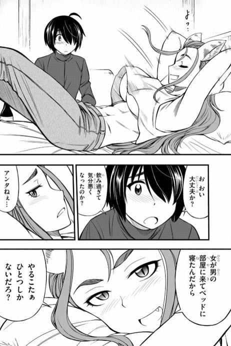 ハズレ赤魔道士は賢者タイムに無双する