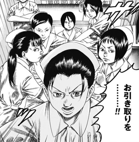 マザーパラサイト