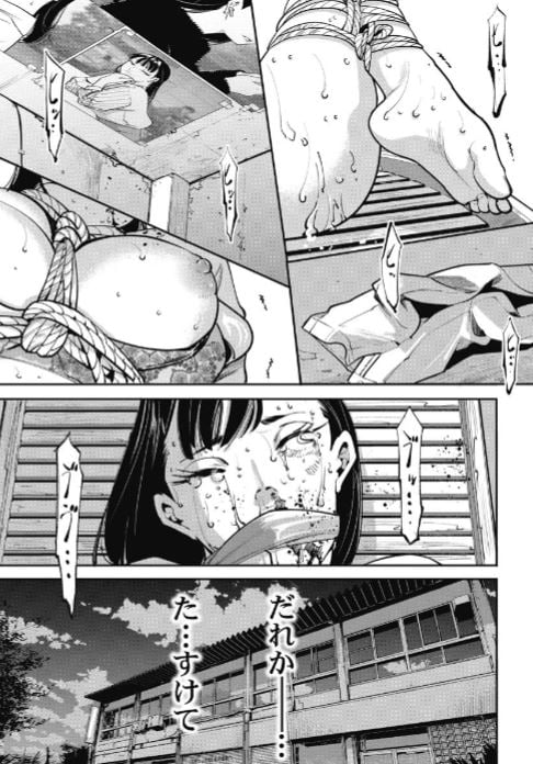 撲殺ピンク
