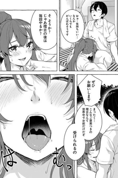 セック〇&ダンジョン