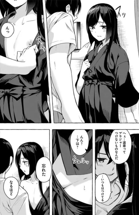 セック〇&ダンジョン
