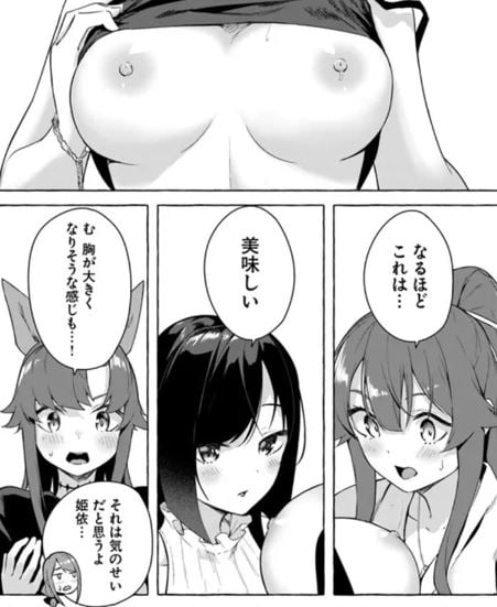 セック〇&ダンジョン