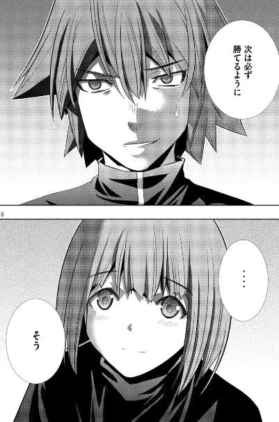 パラレルパラダイス
