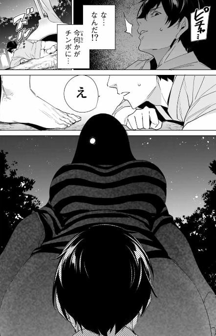 デスティニーラバーズ