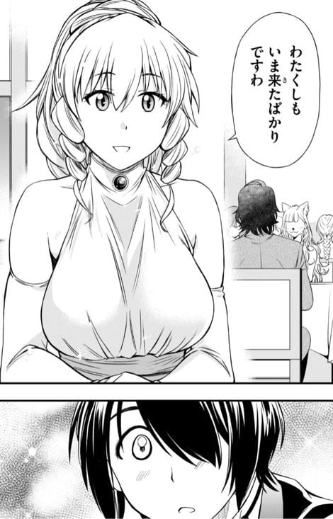 ハズレ赤魔道士は賢者タイムに無双する