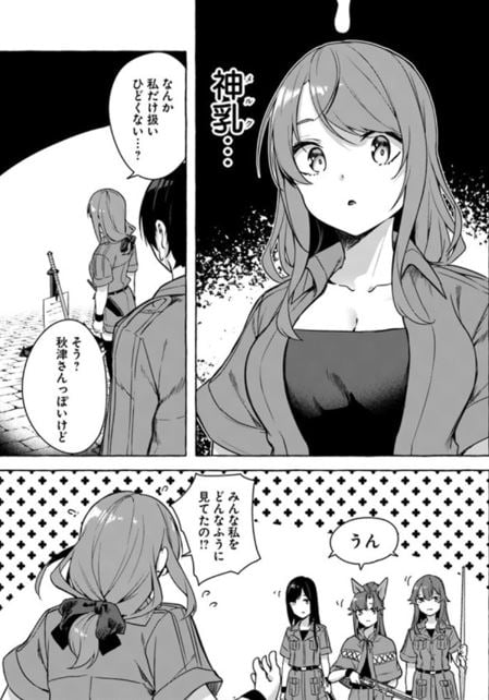 セック〇&ダンジョン