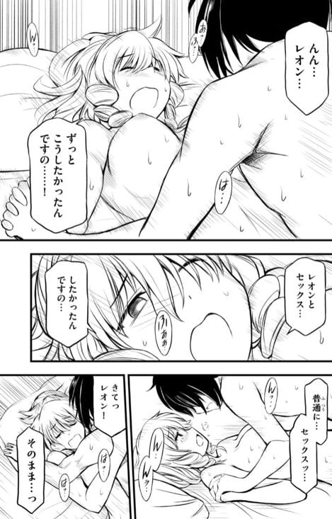 ハズレ赤魔道士は賢者タイムに無双する