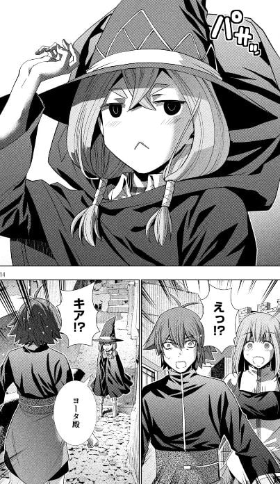 パラレルパラダイス