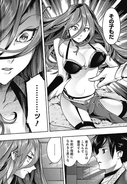 終末のハーレムファンタジア