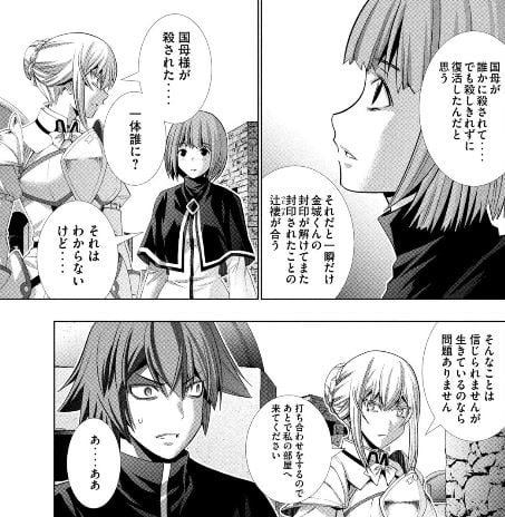 パラレルパラダイス