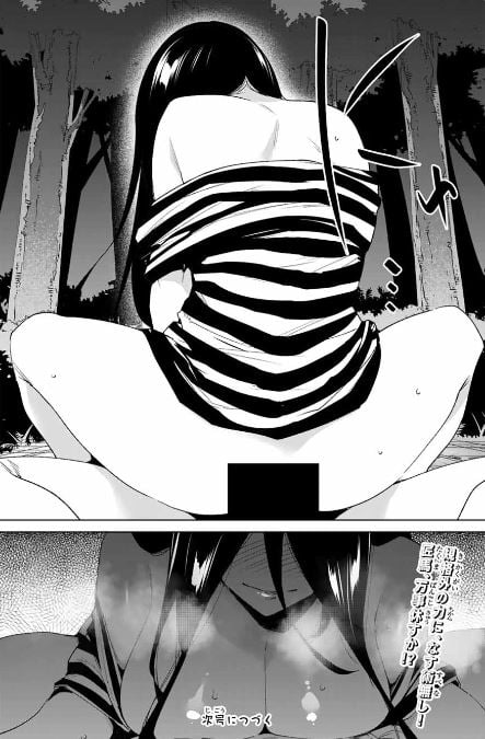 デスティニーラバーズ