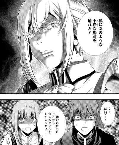 パラレルパラダイス