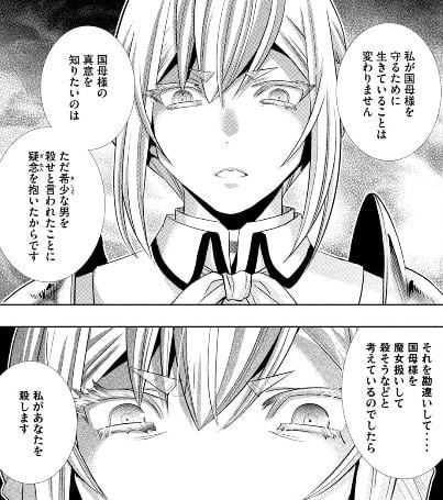 パラレルパラダイス