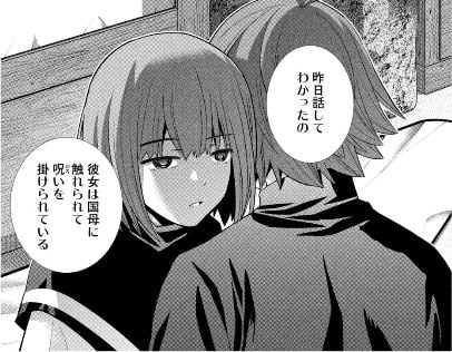パラレルパラダイス