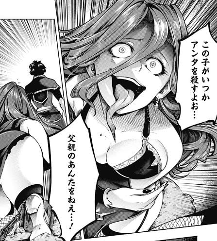 終末のハーレムファンタジア