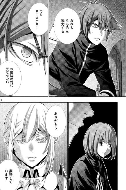 パラレルパラダイス