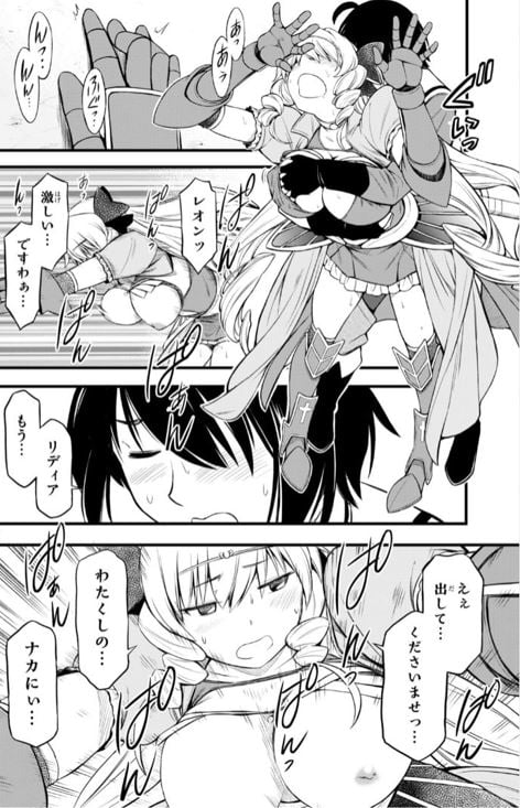 ハズレ赤魔道士は賢者タイムに無双する