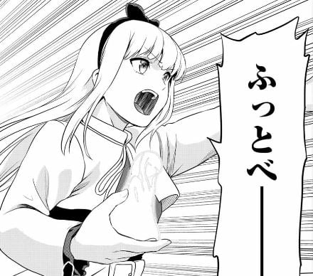 インフェクション