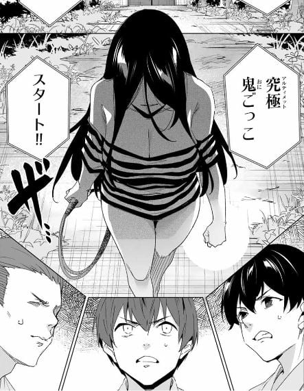 デスティニーラバーズ