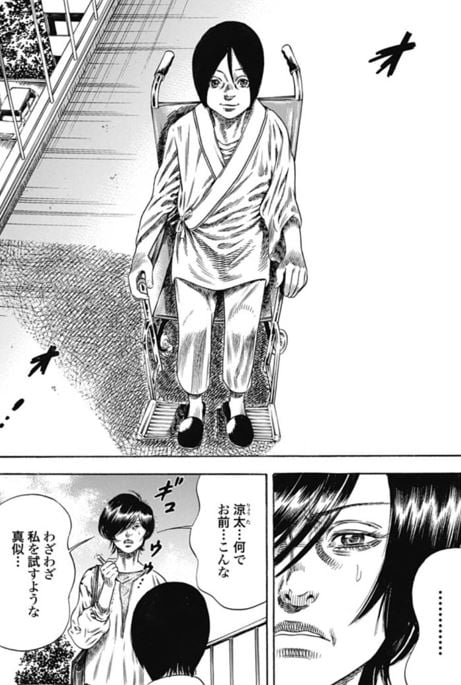 マザーパラサイト