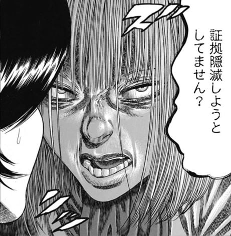 マザーパラサイト