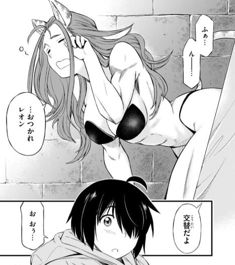 ハズレ赤魔道士は賢者タイムに無双する