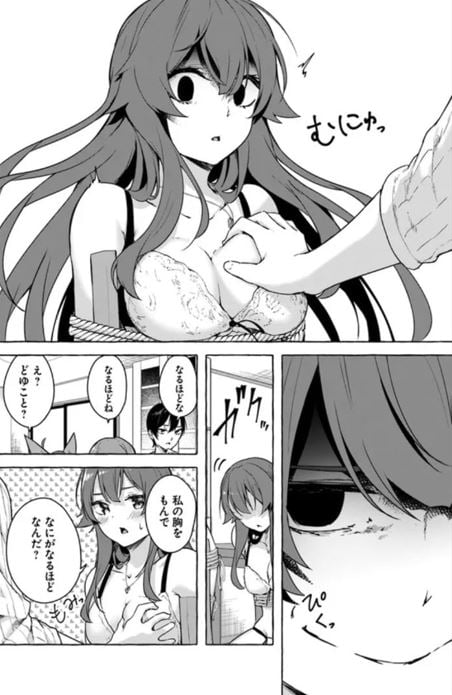 セック〇&ダンジョン