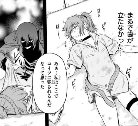 ハズレ赤魔道士は賢者タイムに無双する