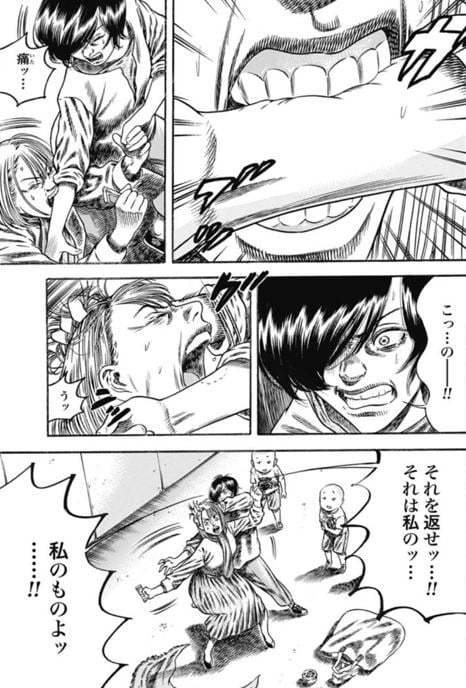 マザーパラサイト