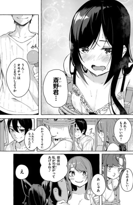 セック〇&ダンジョン