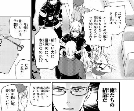 インフェクション