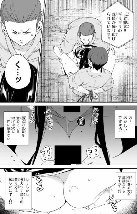 デスティニーラバーズ